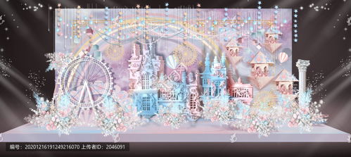 迪士尼風(fēng)格藍(lán)粉色舞臺婚禮設(shè)計(jì) 夢幻場景的完美呈現(xiàn)