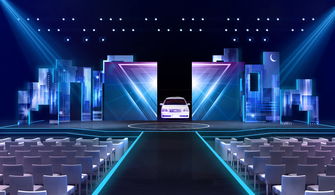 夢幻與時尚交織 現(xiàn)代頒獎晚宴舞臺設(shè)計(jì)探析