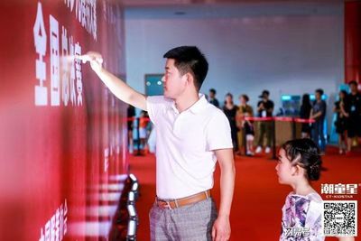 以藝術之名，點亮未來之星——專訪潮童星全球總決賽特邀評委閆偉老師